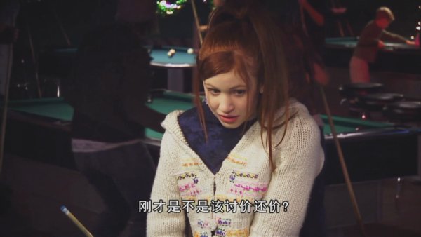 特工比格斯的介绍