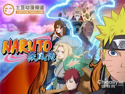 火影之银色传说的介绍