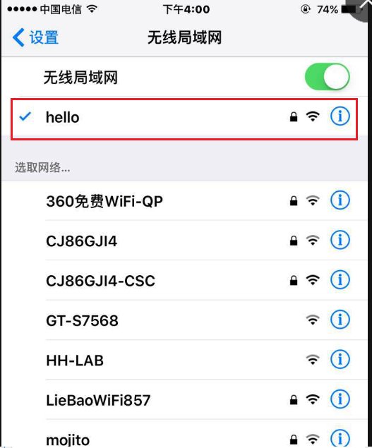 急、我笔记本是华硕k53s。请问怎么把WiFi打开。