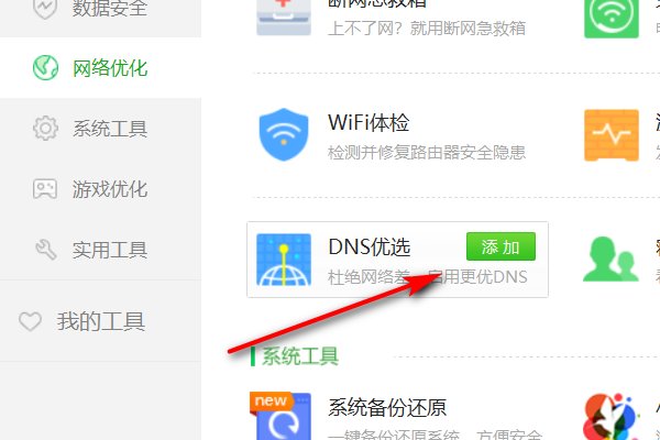 Server Connection Closed怎么处理啊