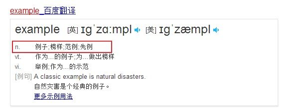 example的邮箱是什么？
