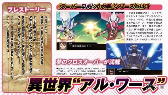 Buddy Complex中文名称是什么？