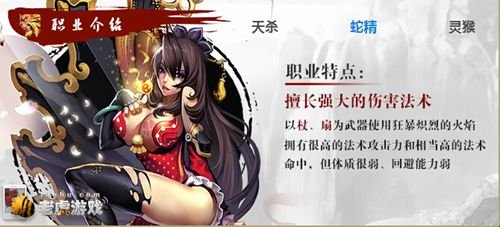 手游版功夫西游好玩吗？操作难不难？