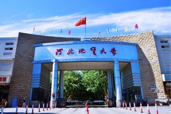 河北地质大学长城学院怎么样