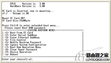 h3c路由器初始密码