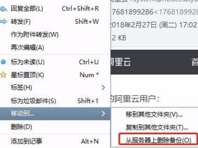 为什么foxmail的邮件无法删除，我用的是7.0版本，删除之后，重新打开foxmail邮件又恢复回来了，郁闷中！