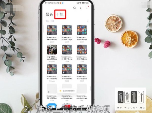 我的视频在哪里找到