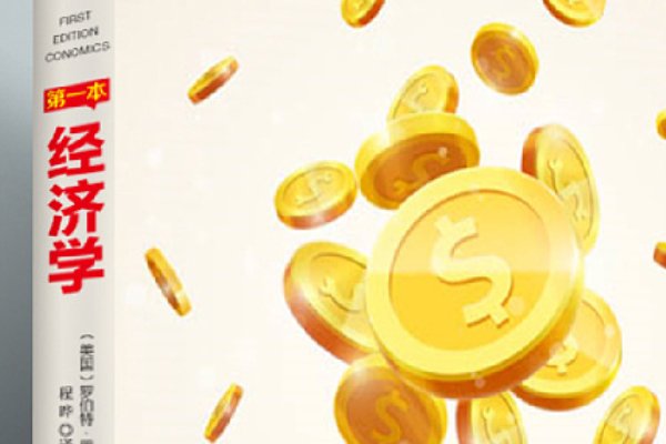 经济类的专业有哪些专业