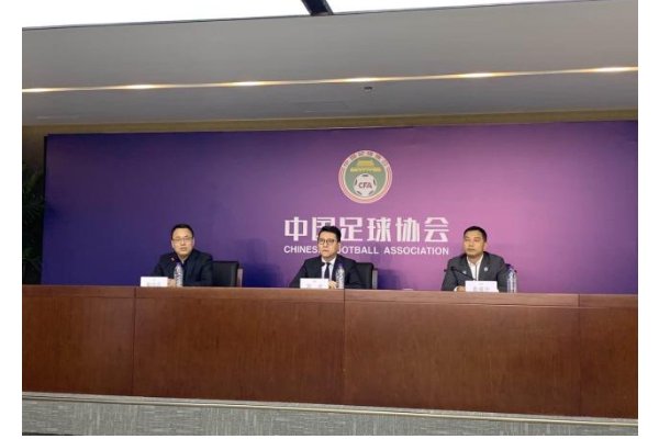 足协主要领导陈戌源怎么读