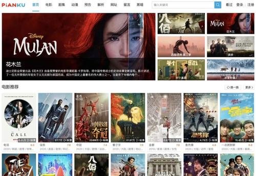 前几天办理了移动光宽带，网速超级快，可是在迅雷上下载www.dy2018.com上的电影，点上现在