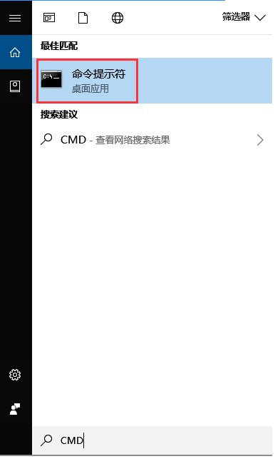 怎样才能查看无线热点密码？