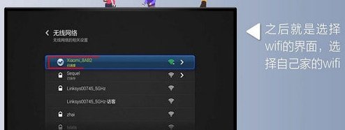 无线网卡怎样设置可以看电视？