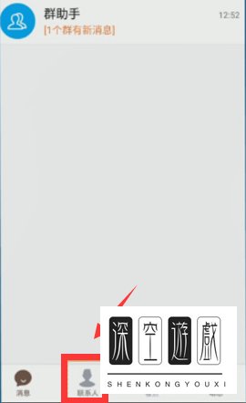 如何免费领取QQ会员？