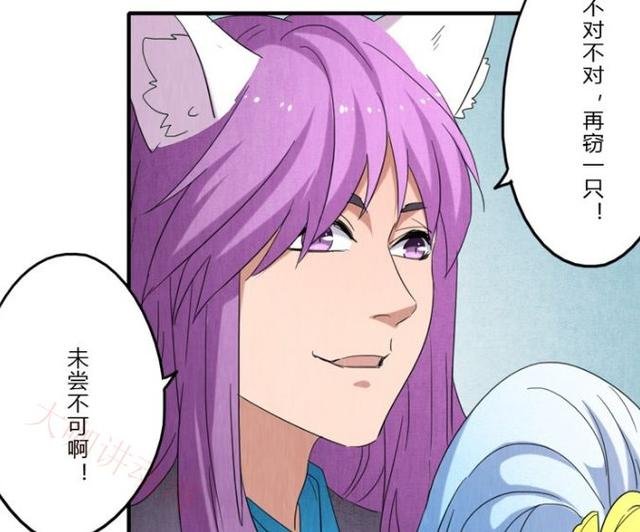 韩信在李白后面放东西