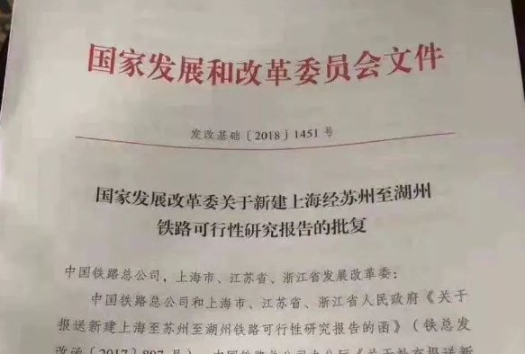 批复是什么意思?