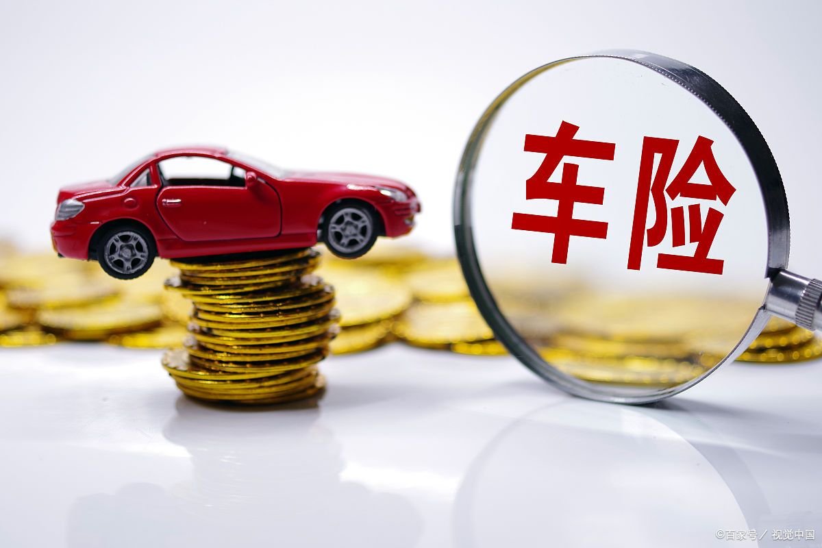 一般车险都买哪些险种