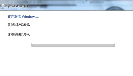 电脑提示Windows副本是盗版如何解决