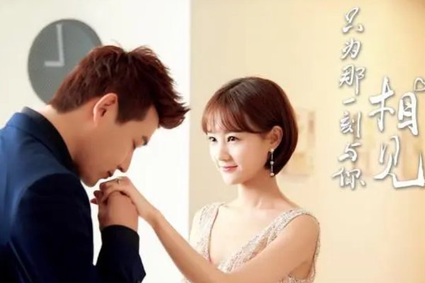 只为那一刻与你相见大结局