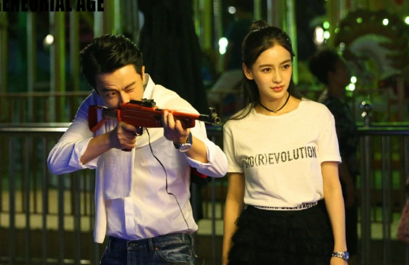 郭新年那蓝是什么电视剧