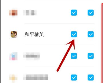 oppo R11plus怎么开启和平精英系统设置内对游戏的无限数据授权