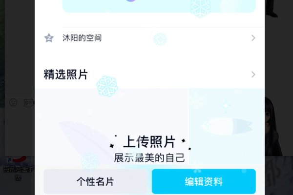 如何设置空白头像？