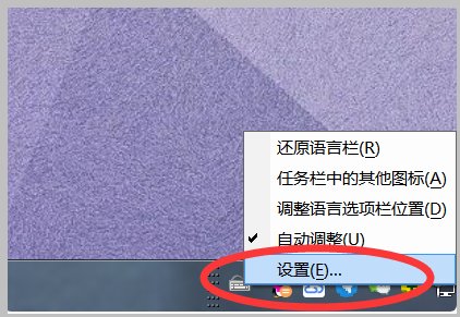 mac搜狗输入法怎么设置默认输入语言?
