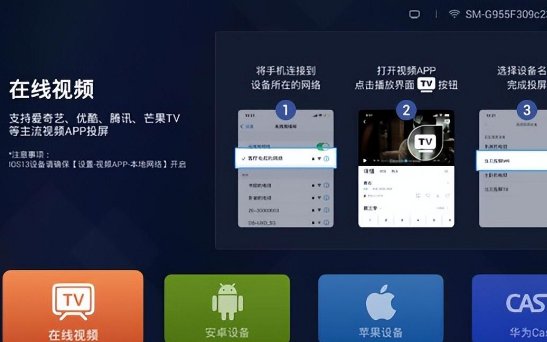 电视直播软件那个好用？
