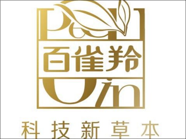 国产产精华液一线二线三线