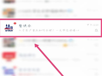 查犯罪记录怎么查询系统
