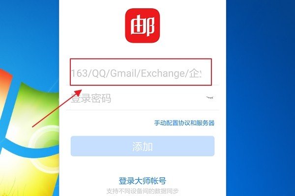 gmail后缀是什么？