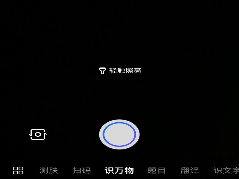 怎么搜图片上的人是谁？