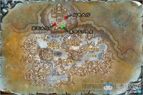 魔兽世界闪电大厅入口在哪里 魔兽世界闪电大厅入口位置及详情介绍