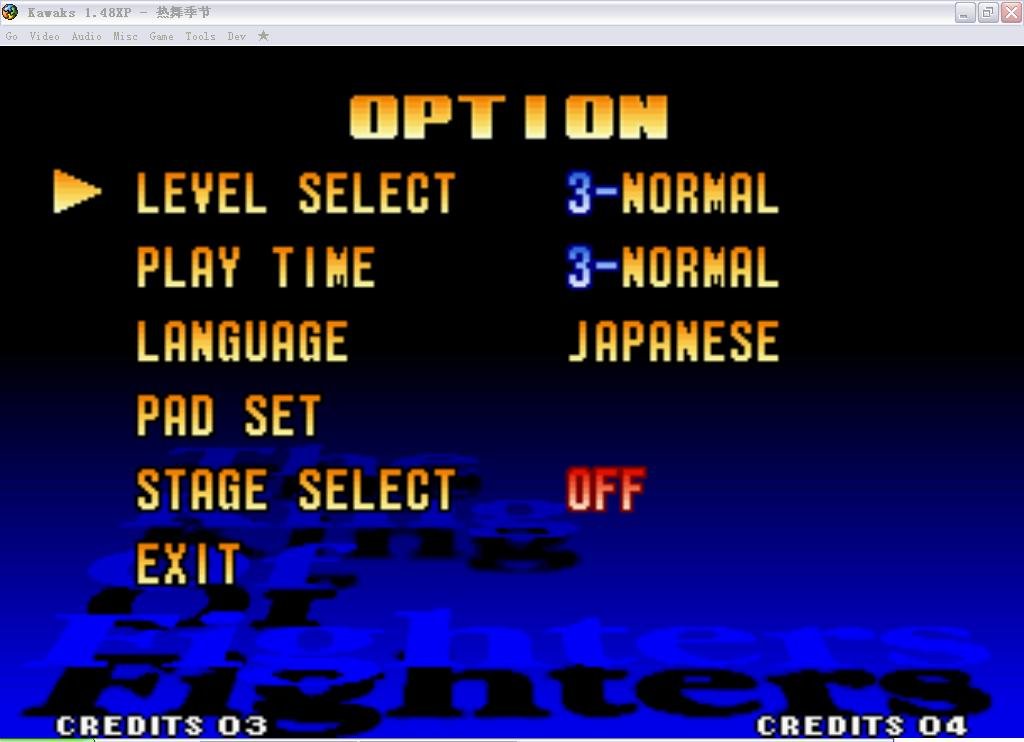 拳皇97怎么调成日版