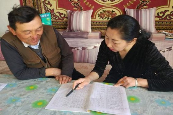 什么是“三交”？