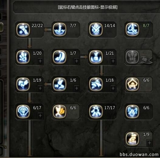 龙之谷兽娘这个职业怎么样?我转了破风!能不能告诉我这个职业的加点图还有连招!本人新手求一师傅。