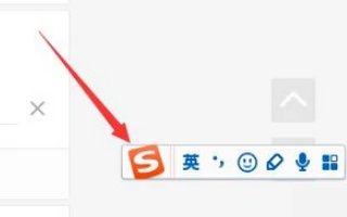 电脑怎么打出繁体字？