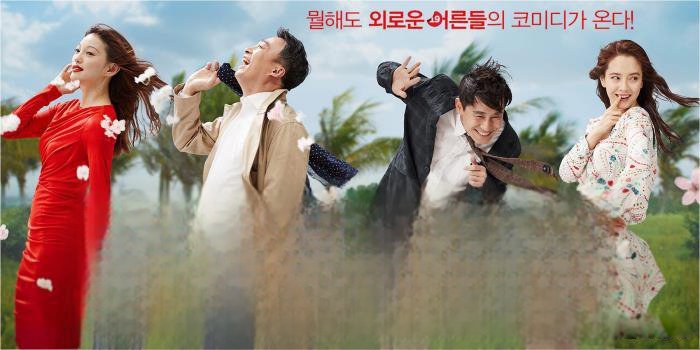 韩国爱情运动片有哪些