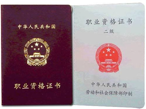 营销师分几种等级？