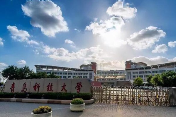 大角牛和青岛科技大学什么关系