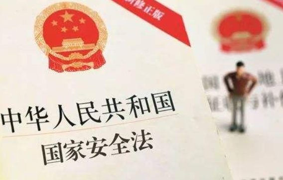 下列哪些涉及国家安全事项不需要审查监管