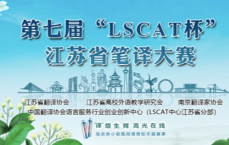 LSCAT考试有多难？