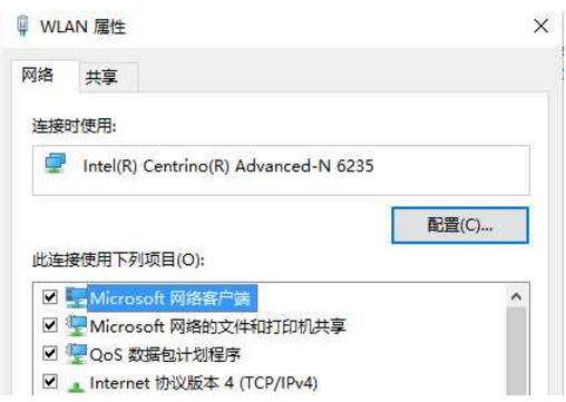如何将电脑变成5G Wifi?