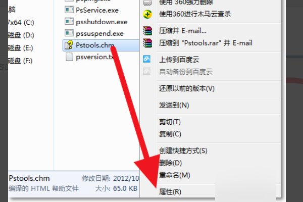 chm文件无法打开怎么办？