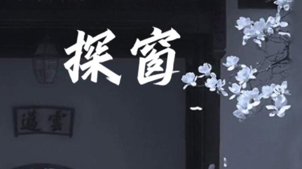 2021年最火的十首歌