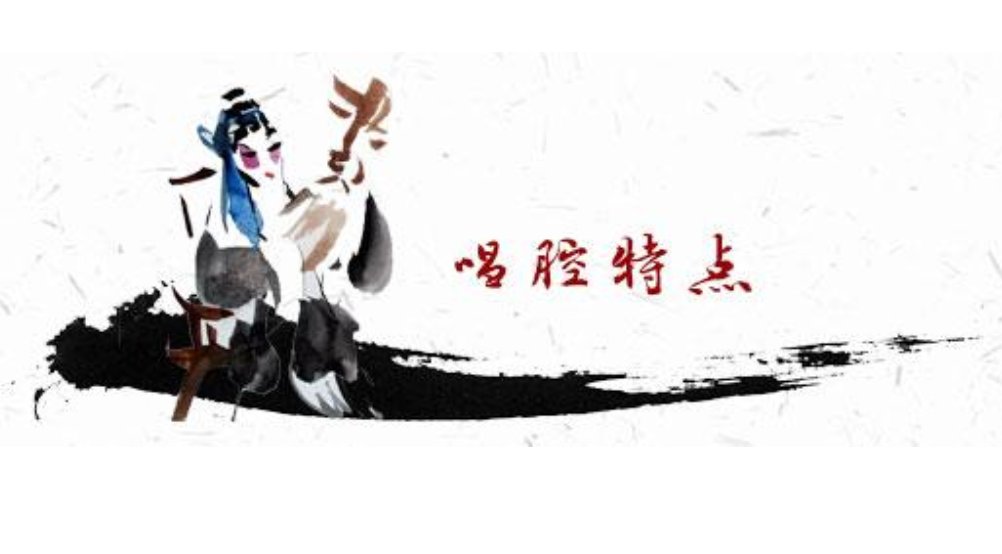 神调的歌词是什么？