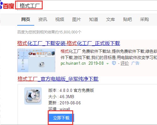 如何把MP3格式转换成WMA格式