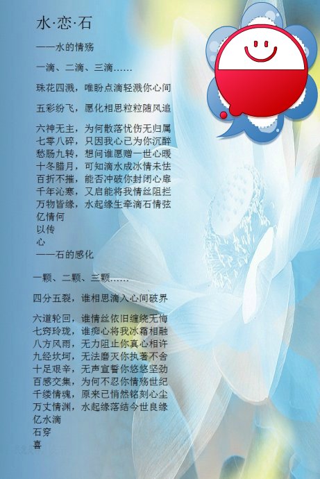 水元石的保养水元石