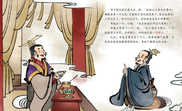 淳于髡怎么读？