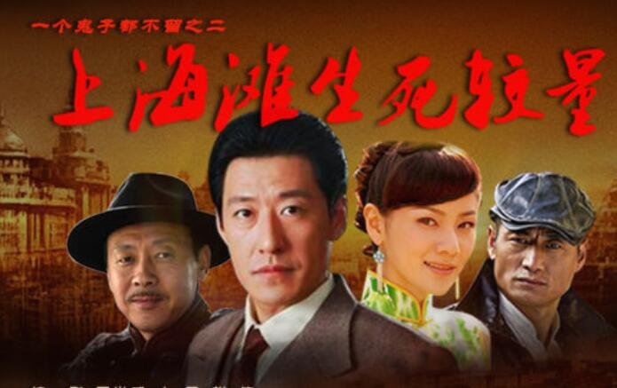 一个鬼子都不留第二部叫什么名字