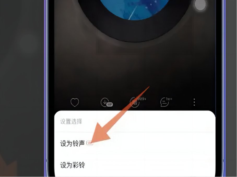 苹果手机下载手机铃声怎么下载？